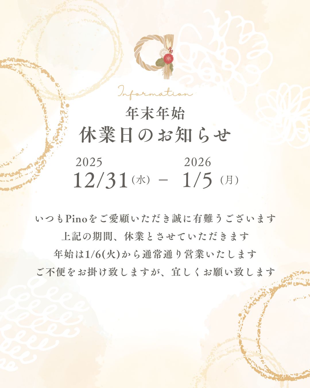 #美容師 #理容師 #ダブルライセンス #美容院 #美容室 #pino #ピノ #丁寧なカウンセリング #広島 #広島市中区 #十日市 #十日市町 #電車通り #路面店舗 #駐車場あり #ヘアサロン #ヘア #髪質改善 #縮毛矯正 #高再現性カット #高再現性パーマ #アイサロン #ラッシュリフト #まつ毛パーマ #ヘッドスパサロン #プレミアムスパ #ヘアセット #ヘアアレンジ #着付け